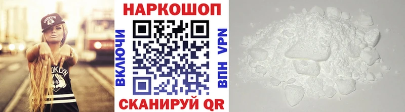 Магазин наркотиков Тюкалинск Бошки Шишки  ГЕРОИН  МЕФ  mega ссылки  А ПВП 