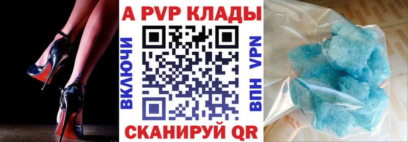 где купить наркотик Тюкалинск Alpha-PVP VHQ