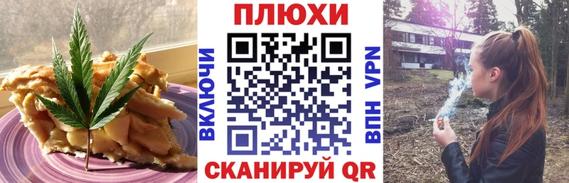 Canna-Cookies марихуана  Тюкалинск 