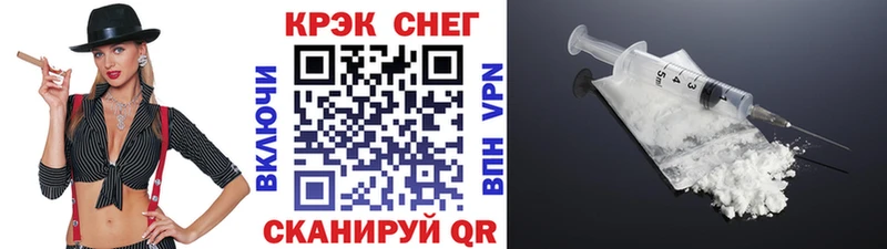 COCAIN 98% Тюкалинск