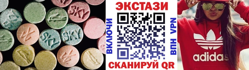 OMG сайт  Тюкалинск  Ecstasy MDMA 