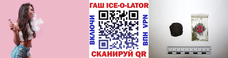 нарко площадка как зайти  где продают   Тюкалинск  ГАШ гашик 