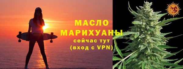 круглые Абаза