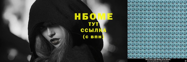 круглые Абаза
