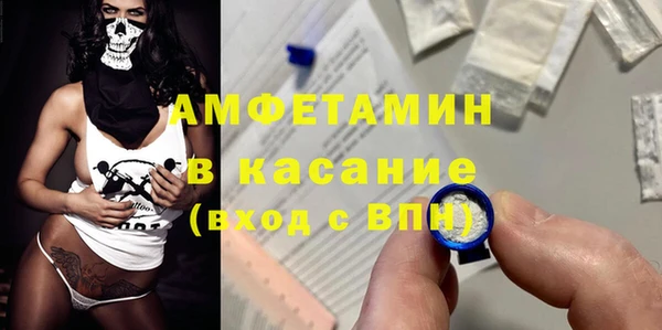 круглые Абаза