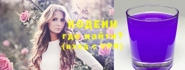 тгк Абинск
