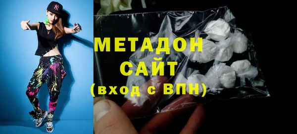 эйфоретик Абдулино