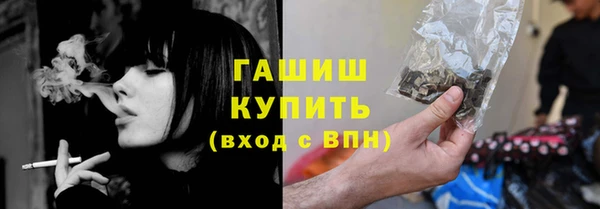 эйфоретик Абдулино