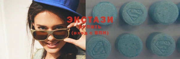 эйфоретик Абдулино