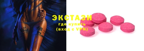эйфоретик Абдулино