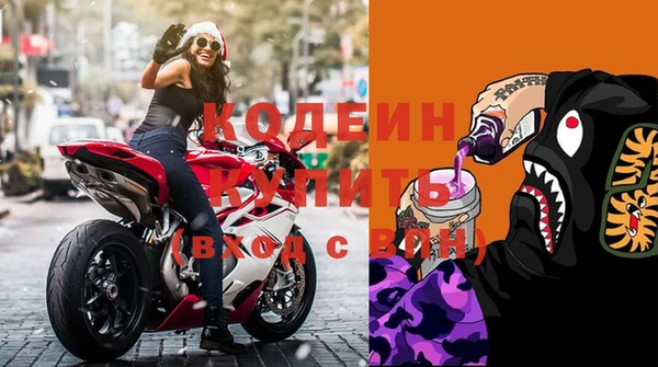 круглые Абаза
