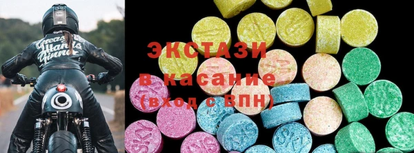 эйфоретик Абдулино