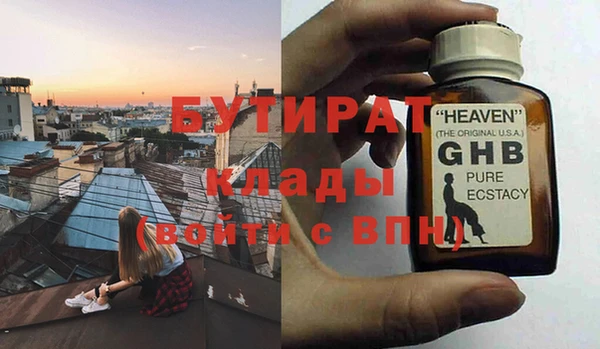 круглые Абаза