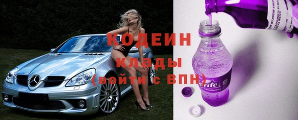 кокаин перу Алексин