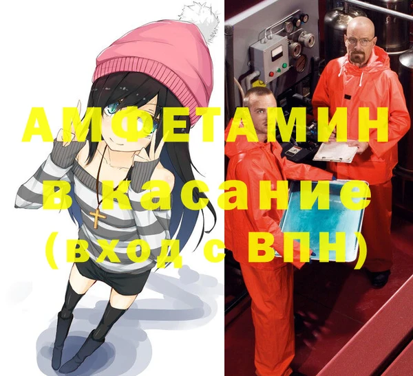 эйфоретик Абдулино