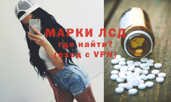 эйфоретик Абдулино