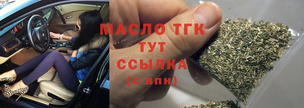 эйфоретик Абдулино