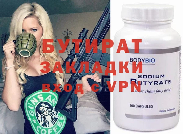 круглые Абаза