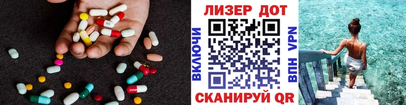 что такое   Тюкалинск  omg ТОР  Лсд 25 экстази ecstasy 
