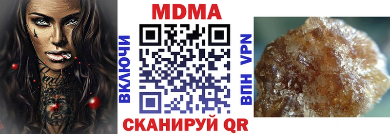 MDMA crystal  Тюкалинск 
