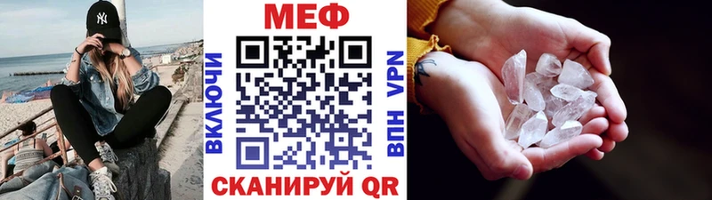 МЯУ-МЯУ кристаллы  где найти   сайты даркнета формула  Тюкалинск 