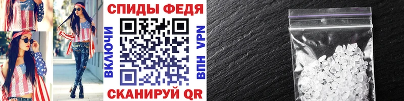 МЕТАМФЕТАМИН винт Тюкалинск