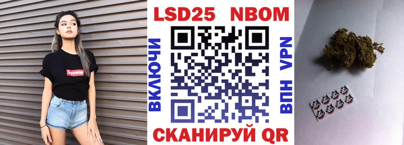 omg как войти  Тюкалинск  Марки NBOMe 1,8мг 