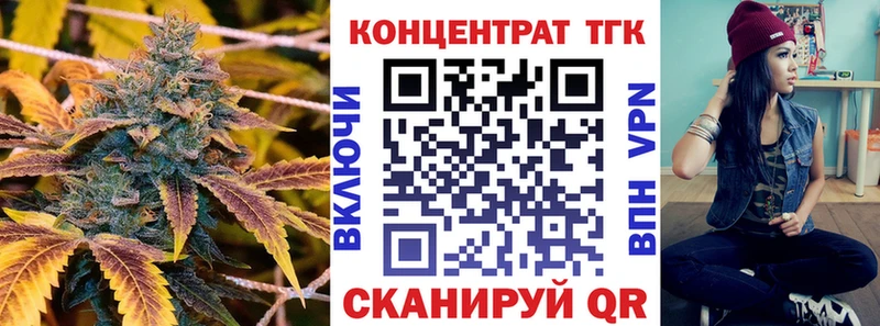 ТГК вейп  Тюкалинск 