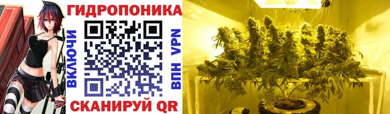 Конопля тримм Тюкалинск